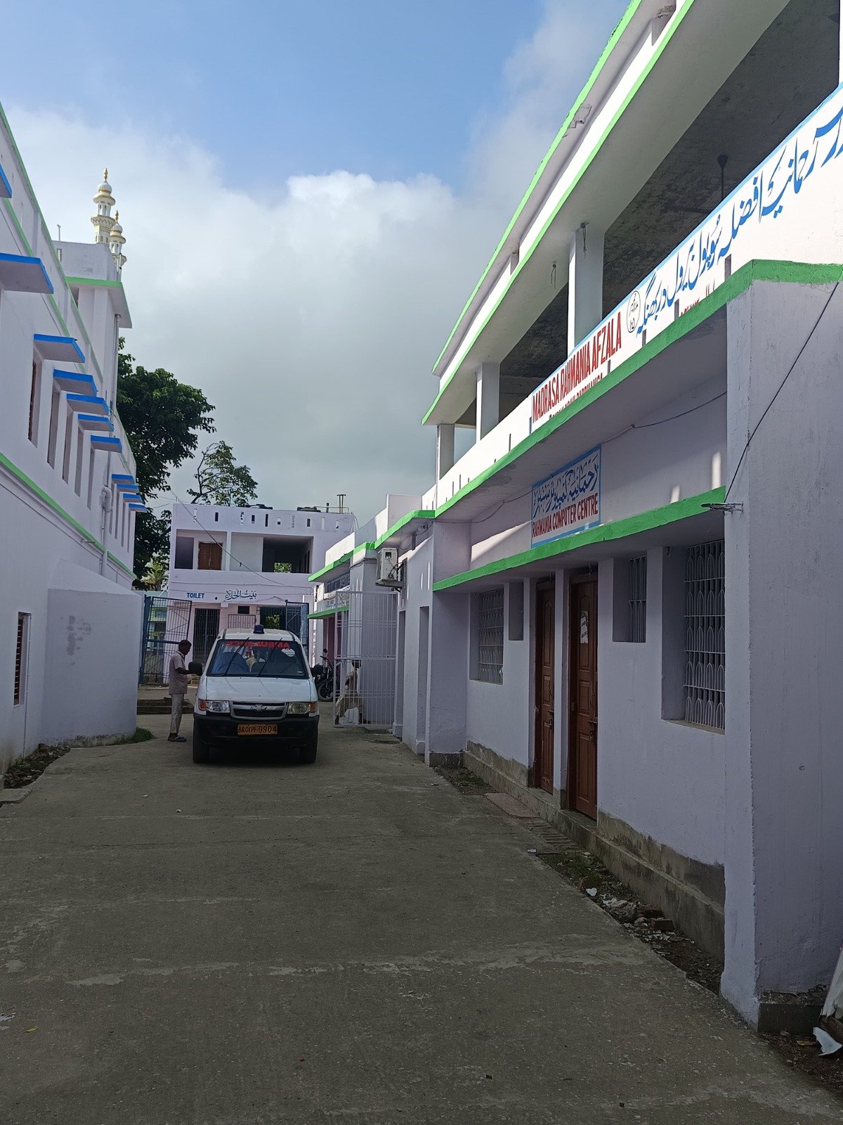 Darul Uloom Rahmania Supaul