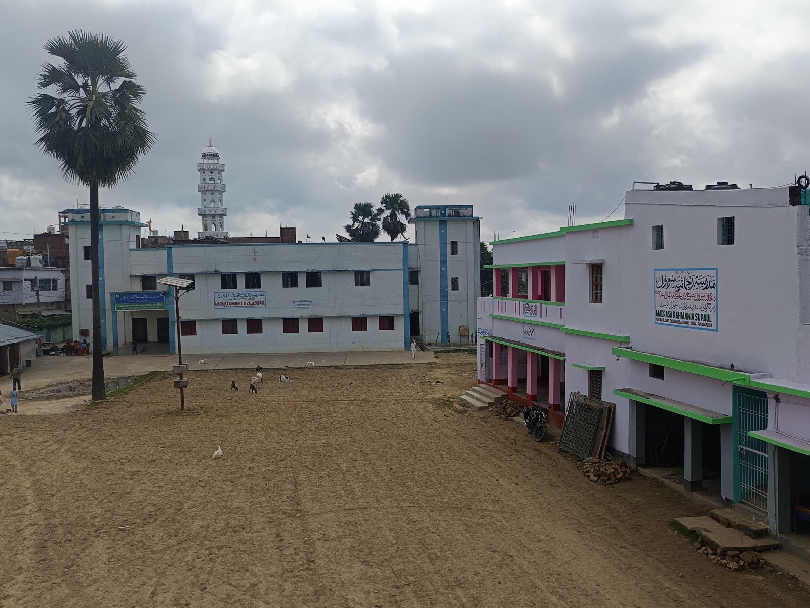 Darul Uloom Rahmania Supaul