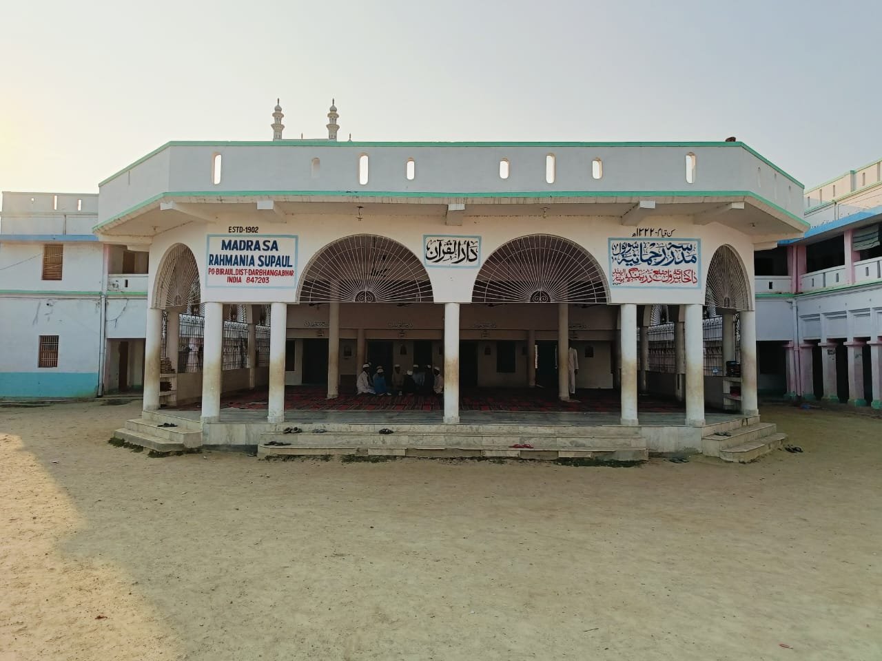 Darul Uloom Rahmania Supaul