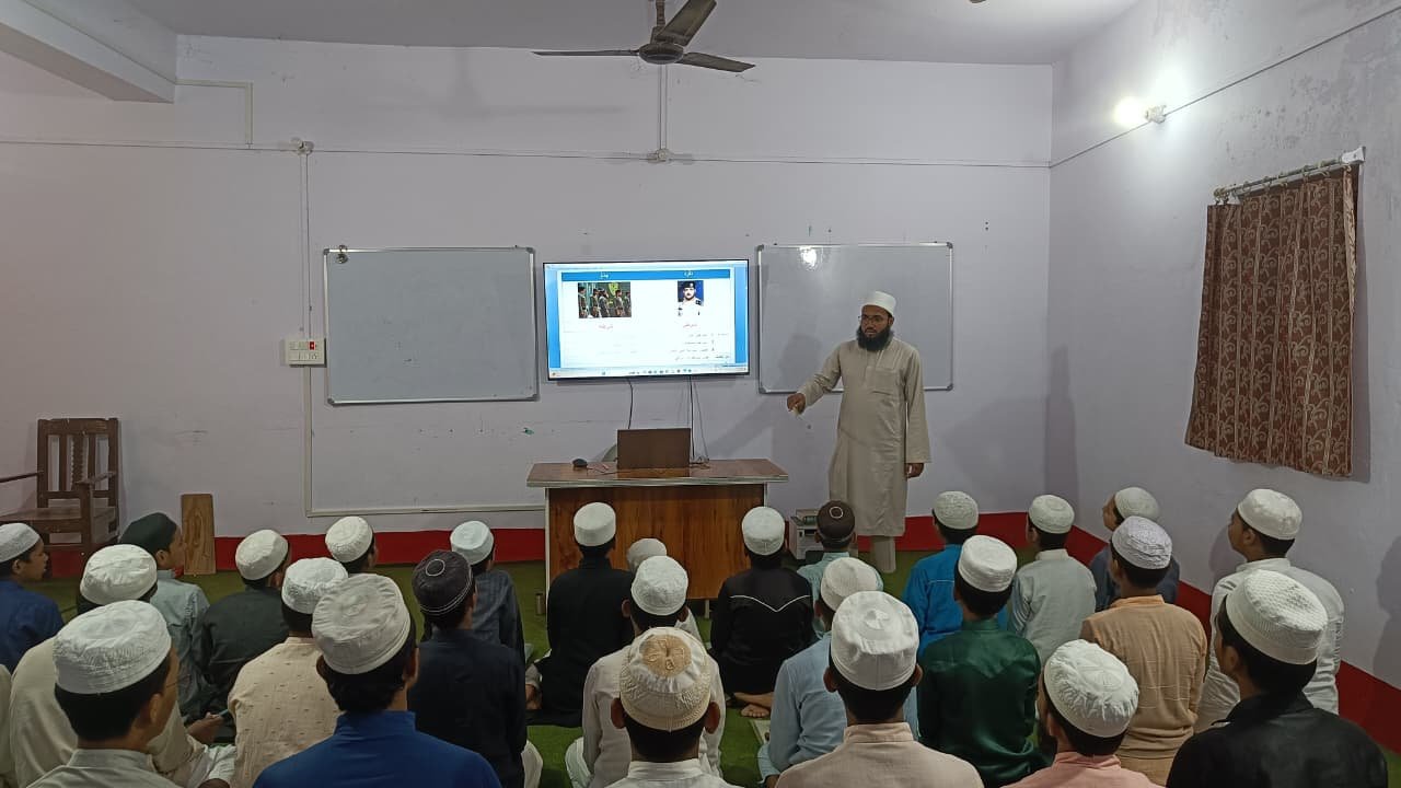 Darul Uloom Rahmania Supaul