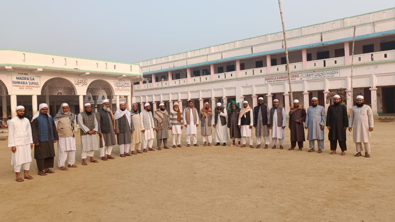 Darul Uloom Rahmania Supaul