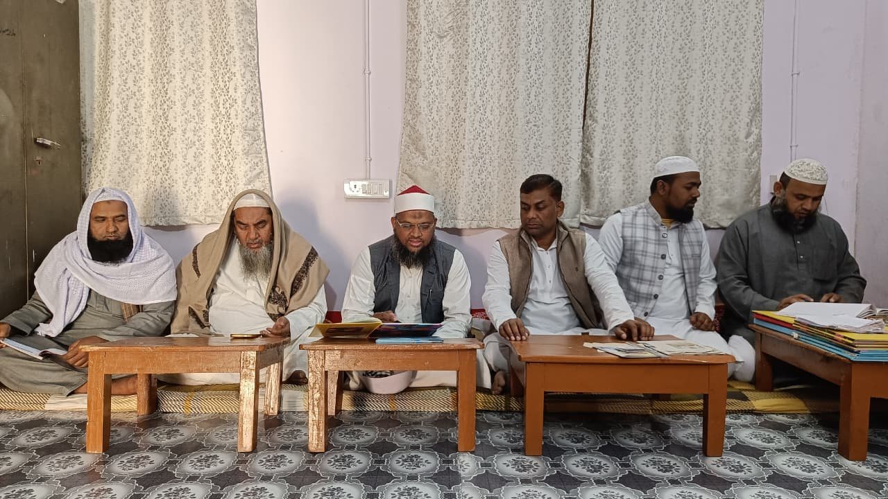 Darul Uloom Rahmania Supaul