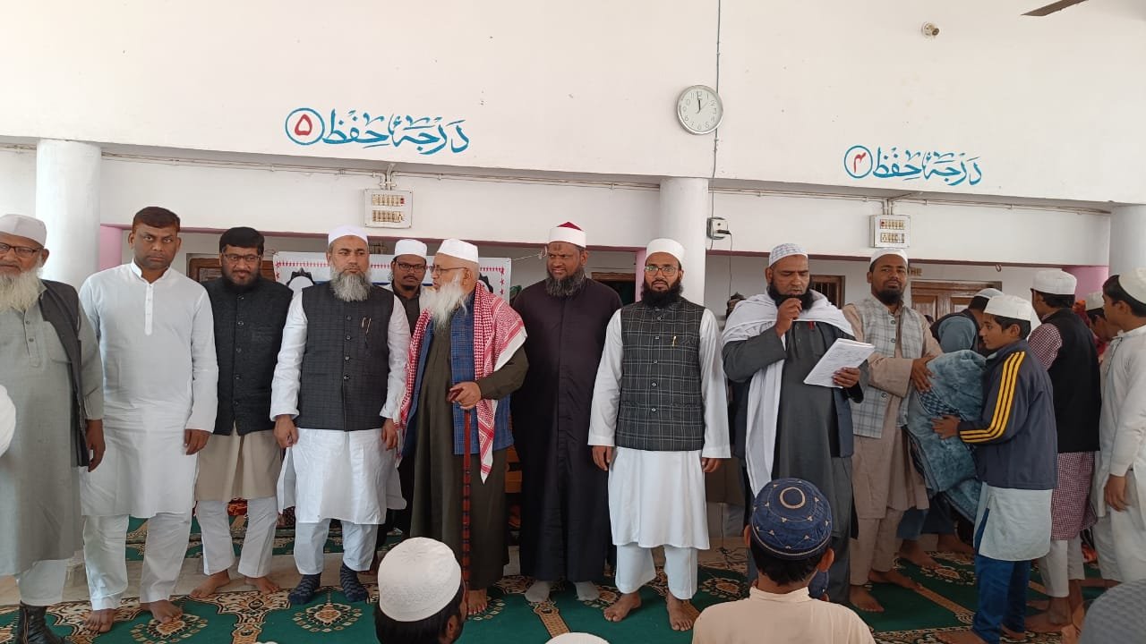 Darul Uloom Rahmania Supaul